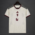Manchester United 26/27 Third Jersey